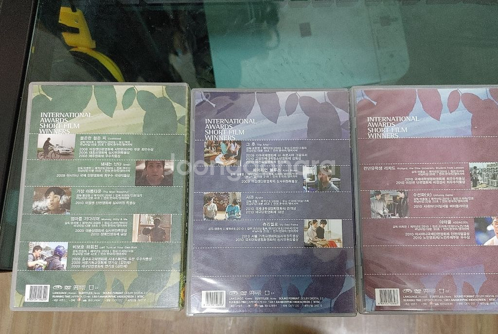 국제 영화제 단편 수상작 모음집 dvd 1,2,3--1
