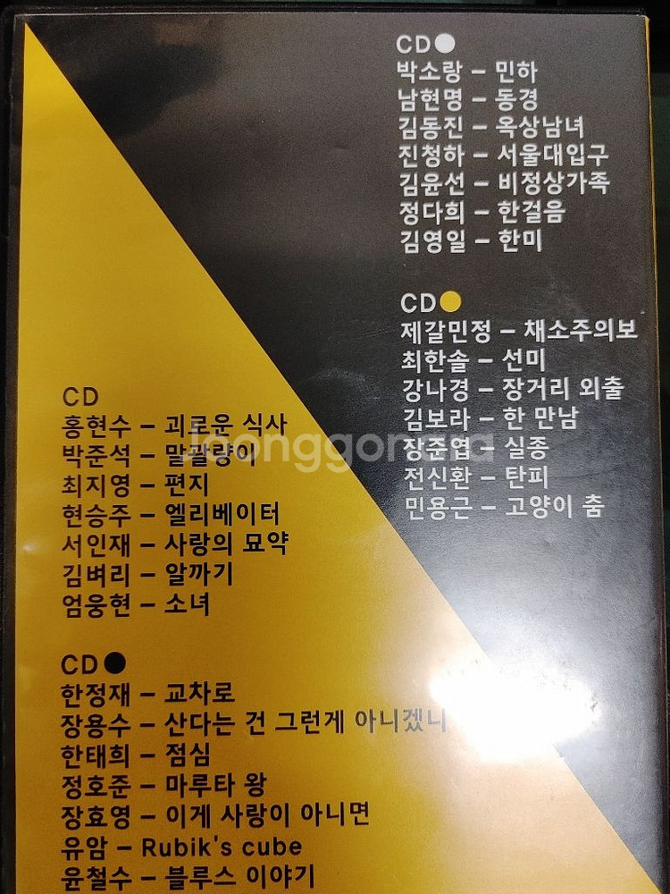 dvd 7개 cd모음집 1개 판매--1