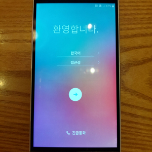 [판매완료] LG휴대폰.G5.정상해지.LG-F700K