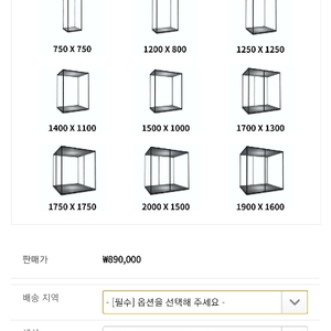 뮤지쿠스 작은사이즈 삽니다.