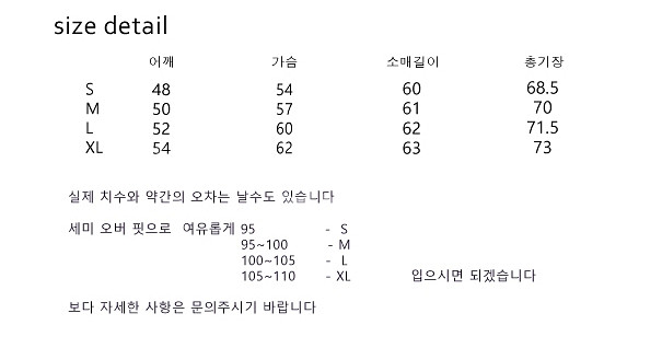 자바나스 맨투맨--2