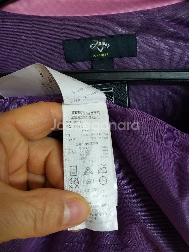 갤러웨이 골프 거위털 라운딩 조끼.패딩자켓(스판95)--7