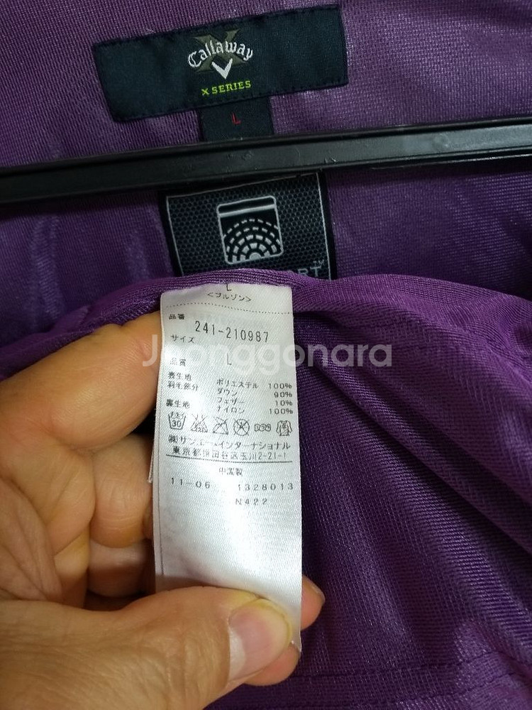 갤러웨이 골프 거위털 라운딩 조끼.패딩자켓(스판95)--6