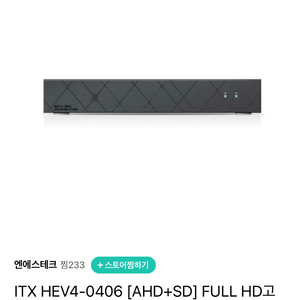 itx AHD 4채널 녹화기 HEV4-0406