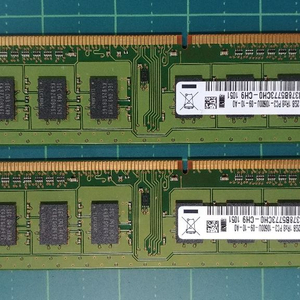 ddr3 2g