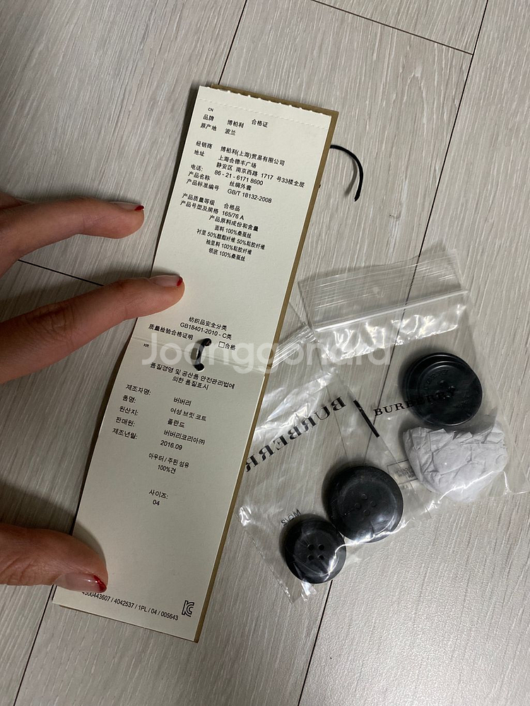 버버리패딩여성(상태거의새거,정품택있음)--1