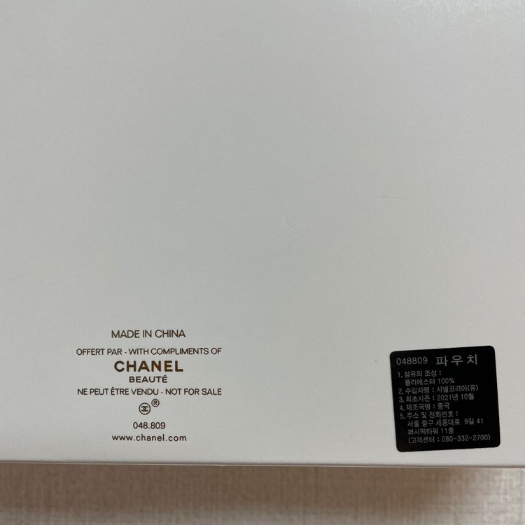 샤넬 CHANEL 레드펄 코스메틱 파우치 한정 새상품 이미지