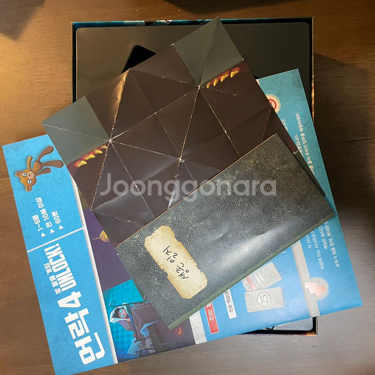 보드게임 언락4--3