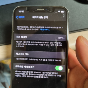 아이폰xs 실버64g 상태좋음