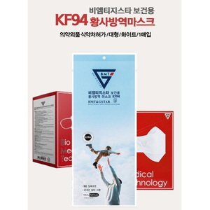 KF-94마스크 개당300 / 묶음50개이상 200원