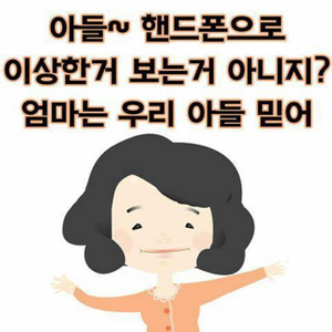 나이키 페이즐리 포스