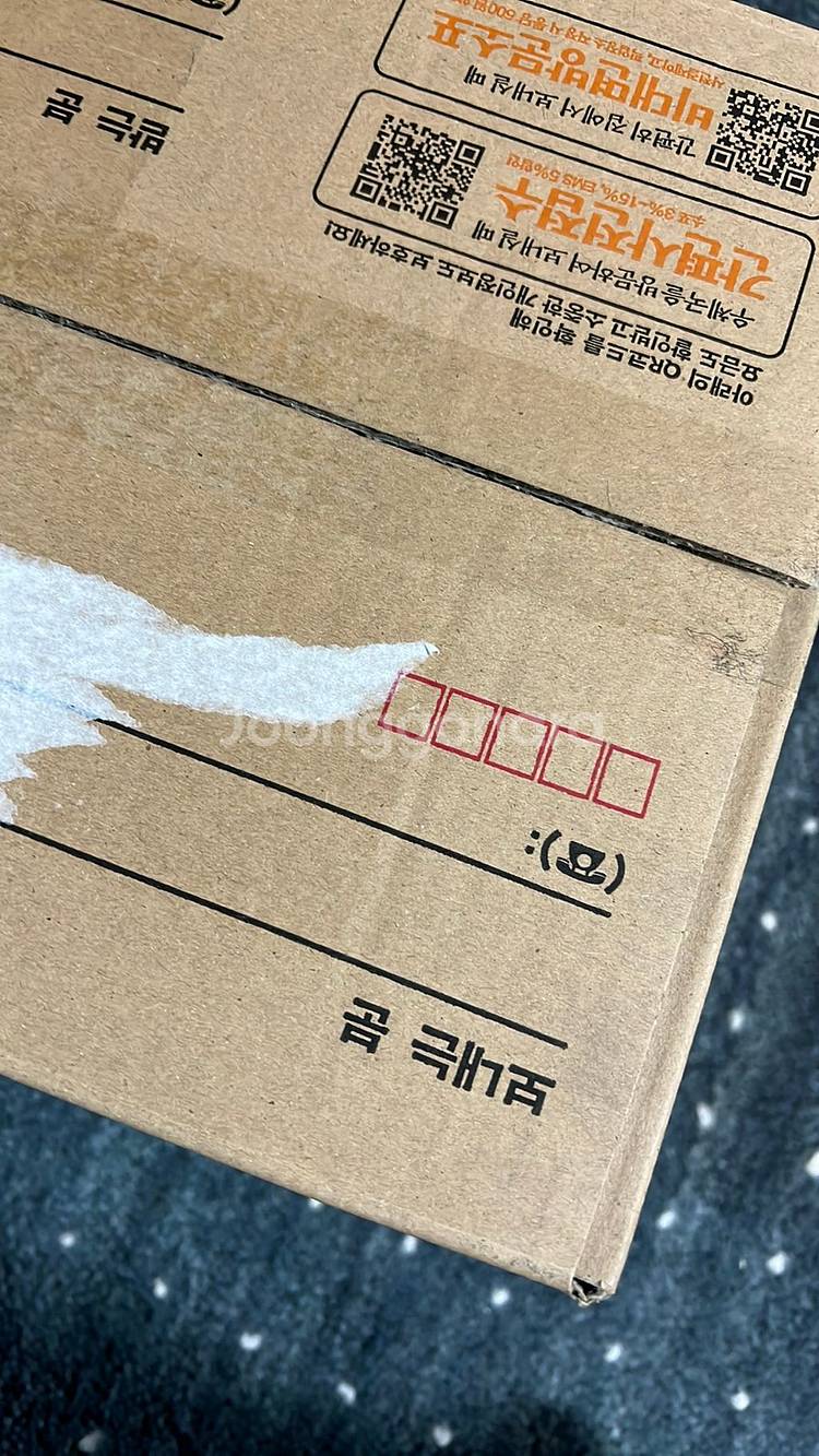 당근 개인거래--0