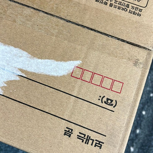 당근 개인거래