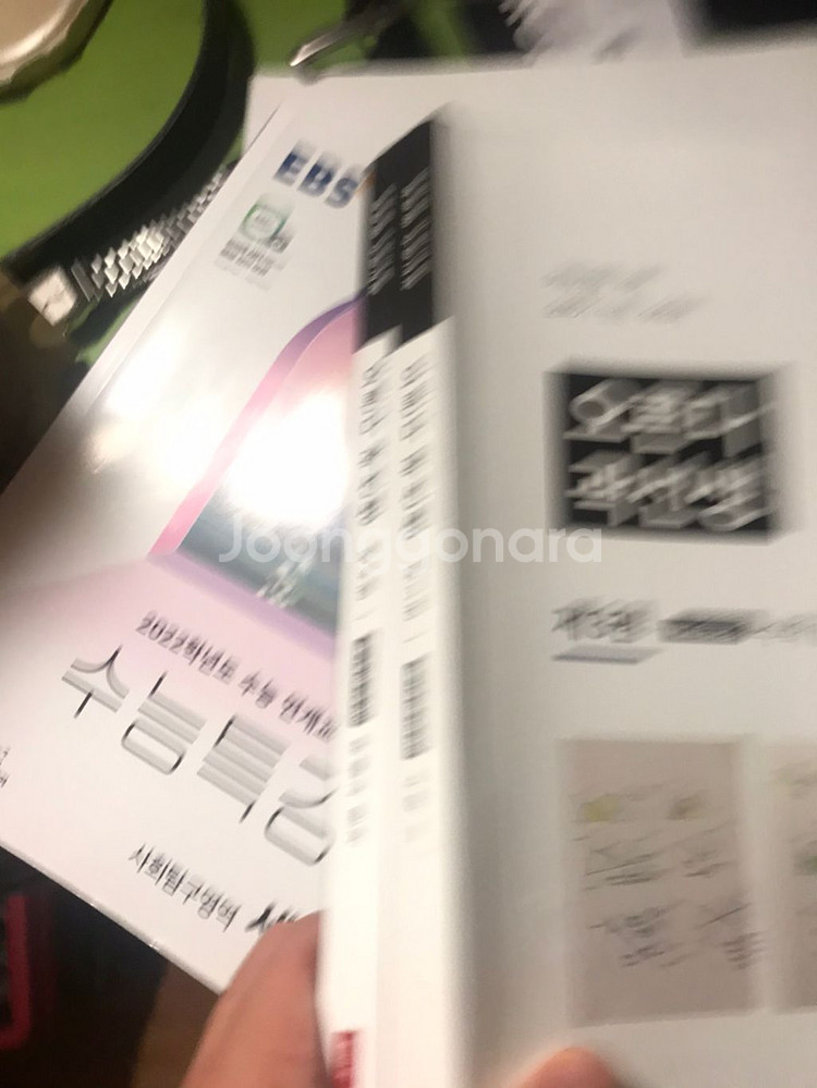 2022 중요한 수능책들 판매합니다 떨이중--2