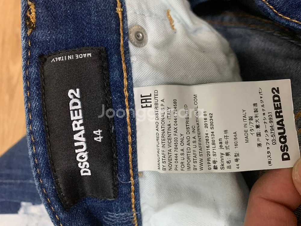 정품 디스퀘어드2 청바지 바이커 스키니 쿨가이 쿨걸--1