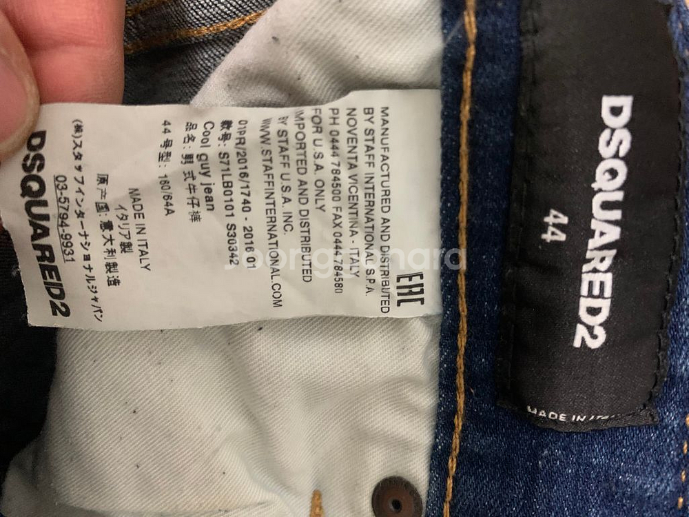 정품 디스퀘어드2 청바지 바이커 스키니 쿨가이 쿨걸--3
