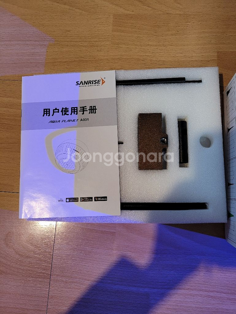 산라이즈 아쿠아플라넷 A031 해수어항 조명(가격내림)--3