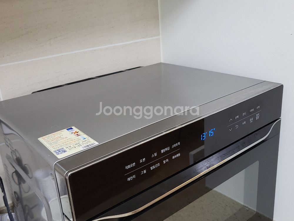삼성오븐렌지--1