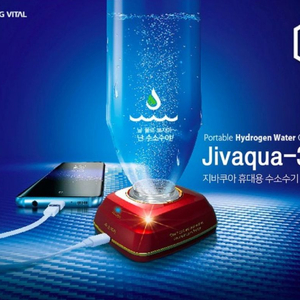 JIVAQUA 350 휴대용 수소수기