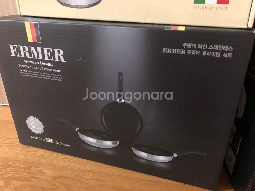 에머 후라이팬 3종--0