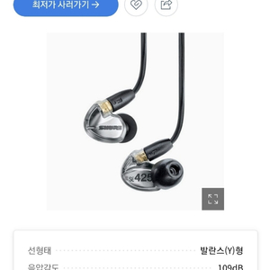 슈어 SE425 프로 입문 이어폰