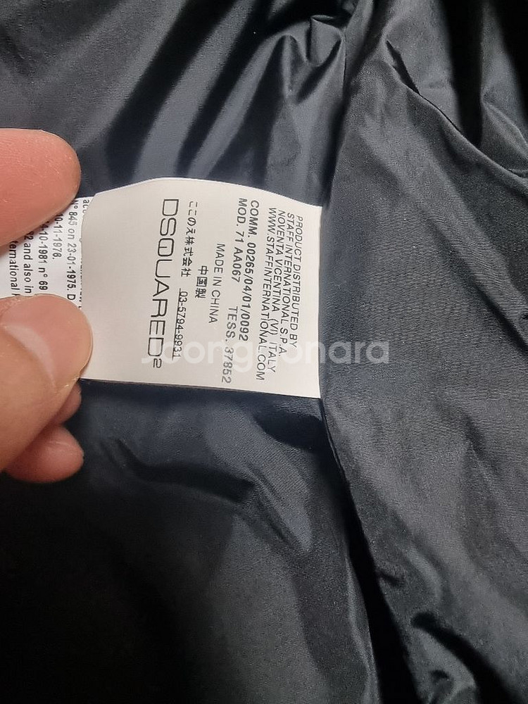 디스퀘어드 09fw 지퍼 숏패딩--5