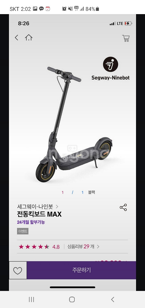 나인봇 맥스g30 전동킥보드 팔아요--4