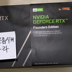 rtx3080fe non lhr 파운더스 에디션 미개봉