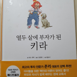 경제관련책 팔아요