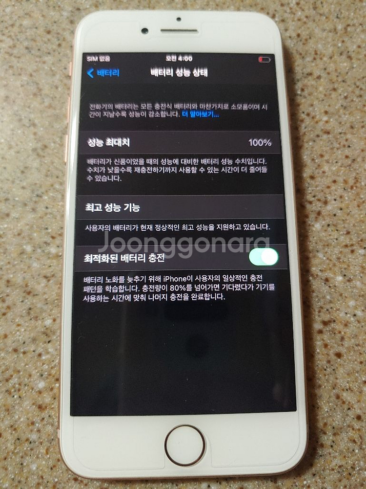 아이폰8 256 로즈골드--3