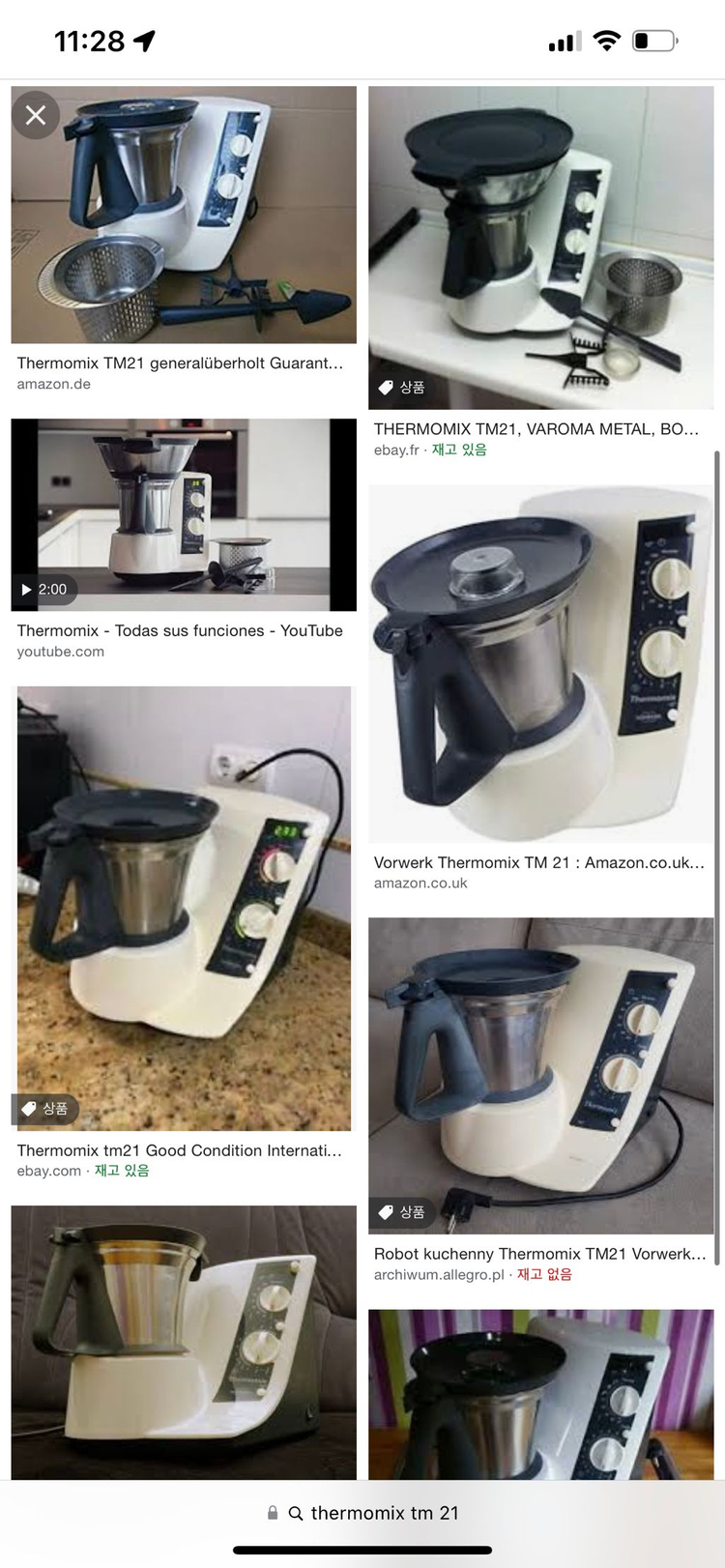 써머믹서 / thermomix 구매를 원합니다!!! 이미지