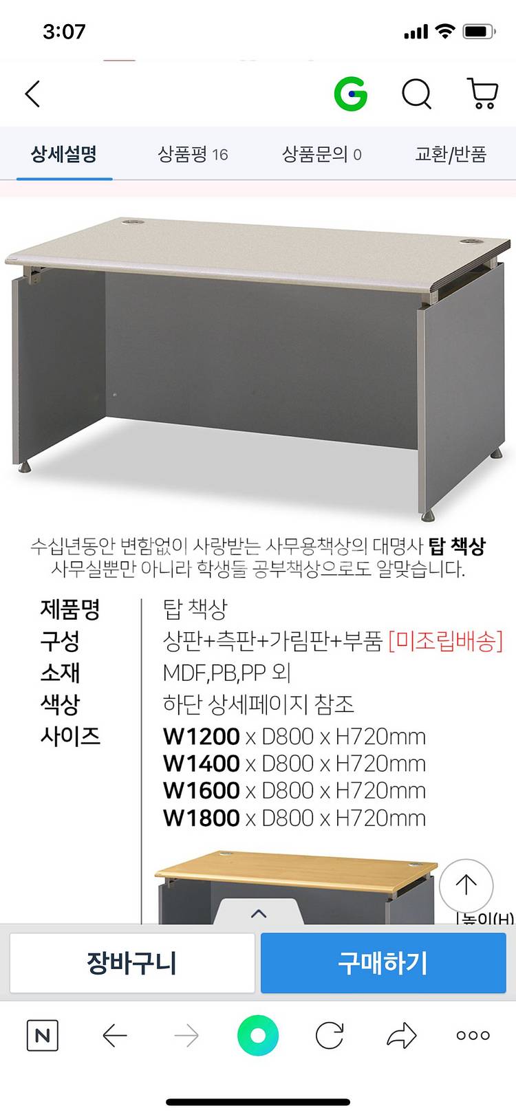 책상--0