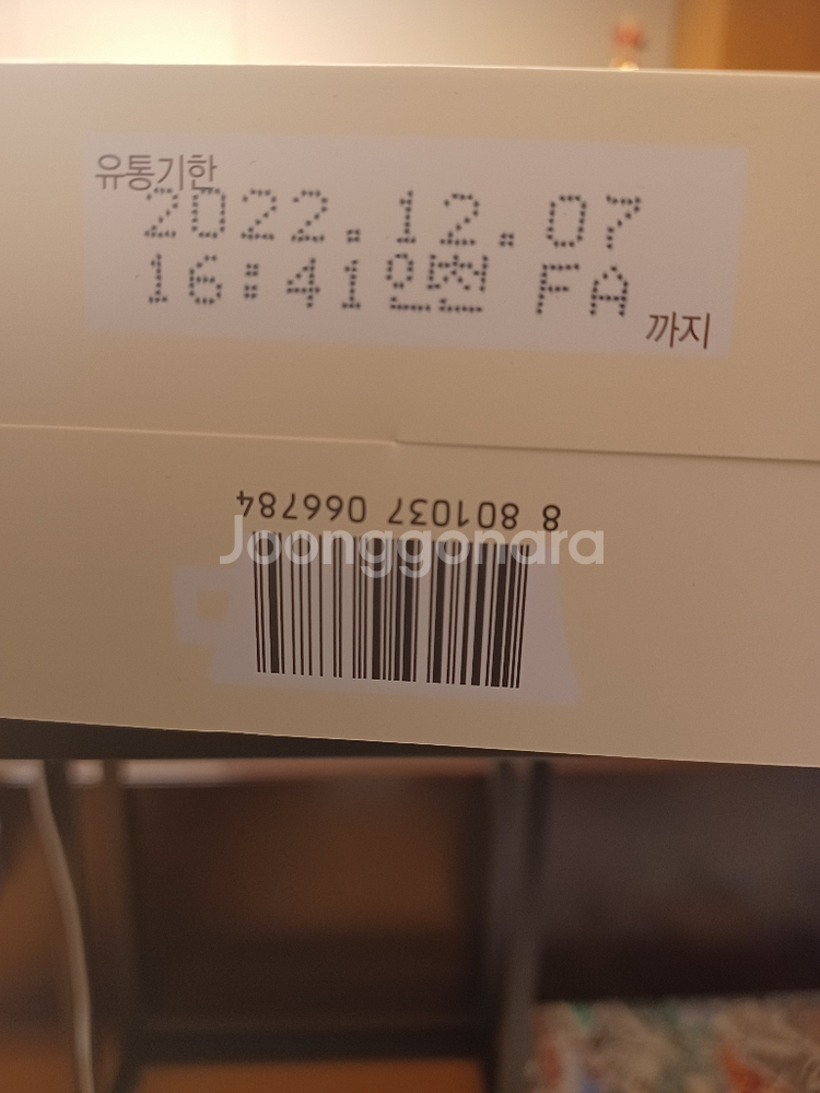 카누 라떼 30Sticks--1