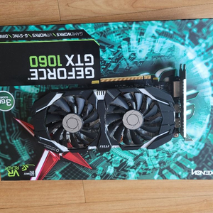 지포스 msi GTX1060 3G 팔아요 택포