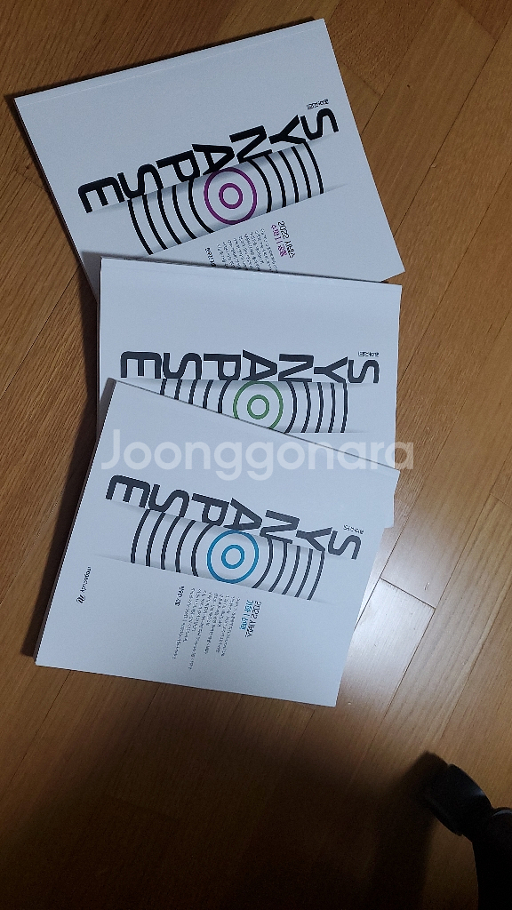 현우진 시냅스 2022 상태 최상 (원가16000원--0