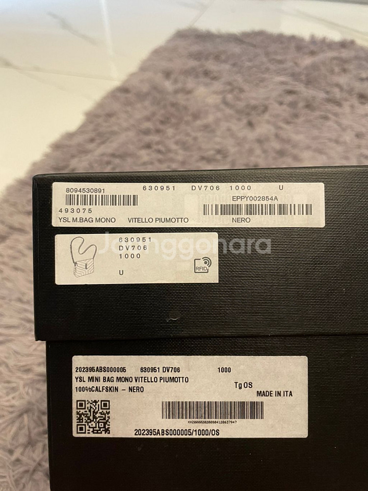 입생로랑루루백--8