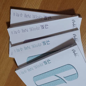 규토 라이트 N제