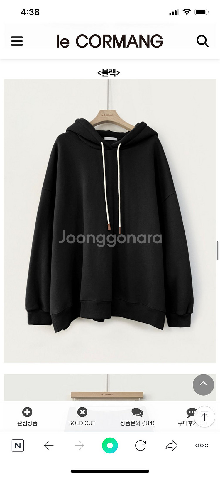 르꼬르망 후드기모셋--0