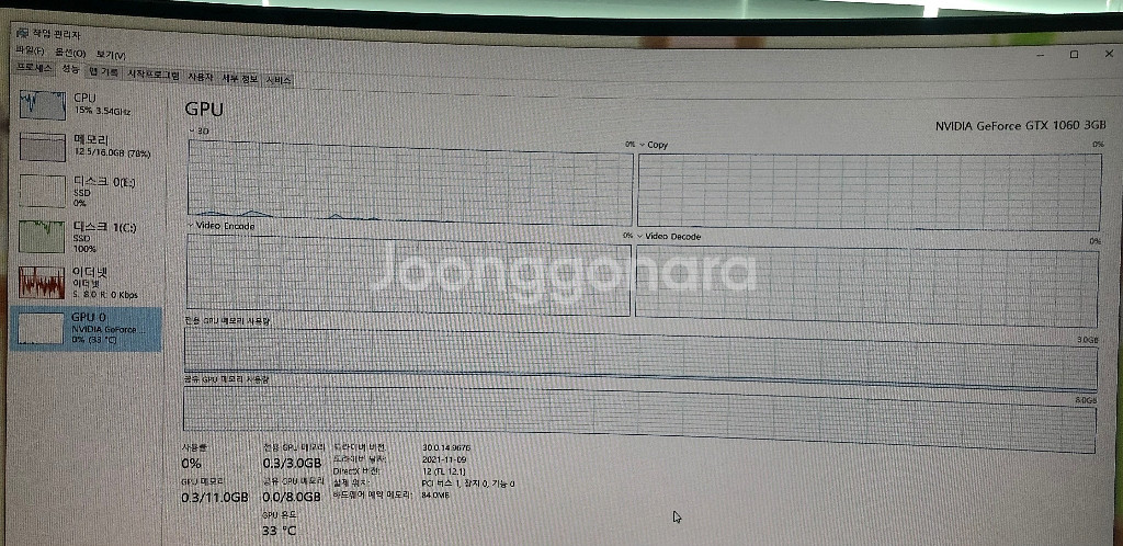 대구) 데스크탑 급처. gtx1060 3gb--2