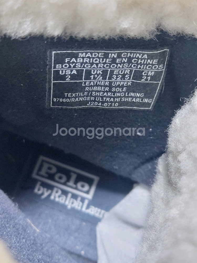 210 폴로랄프로렌 가죽 털워커 상태A--7