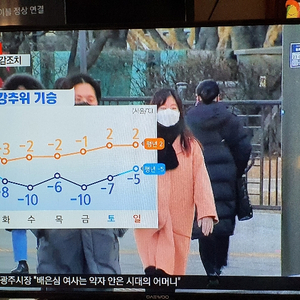 대우43인치tv
