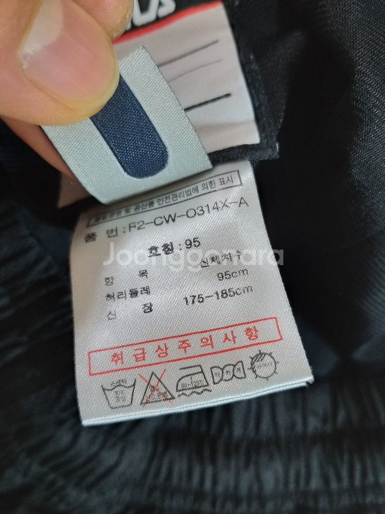 남성 휠라 겨울 트레이닝하의 (37-38)--3