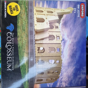 옥스포드블럭 콜로세움,타지마할