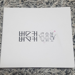 버스커버스커 1집 벚꽃엔딩 CD 팝니다~