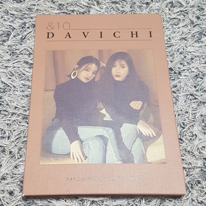 CD 다비치 Davichi&10 3집 팝니다~!