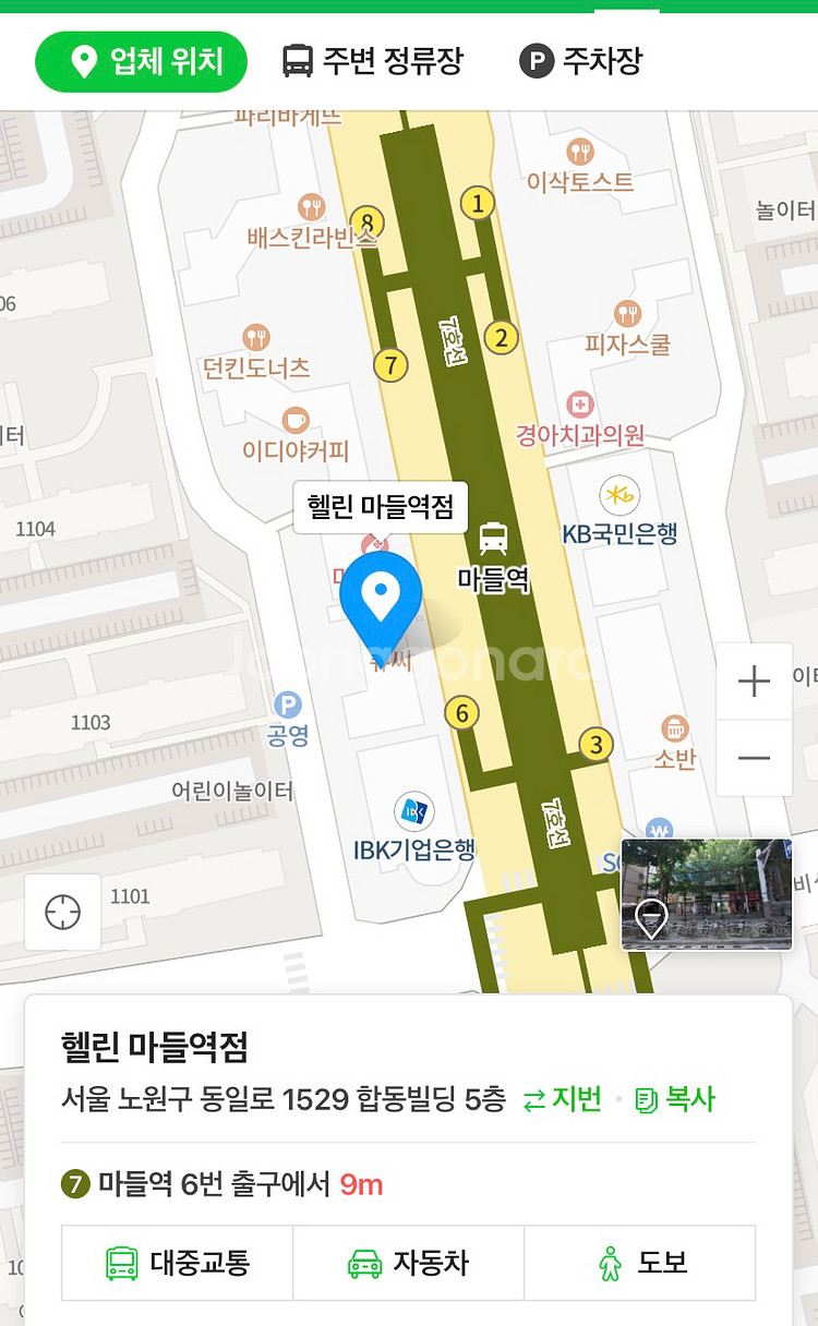 24시 헬스 회원권 판매합니다.14.5개월--0