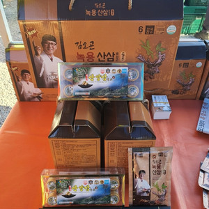 김오곤 녹용산삼배양근골드