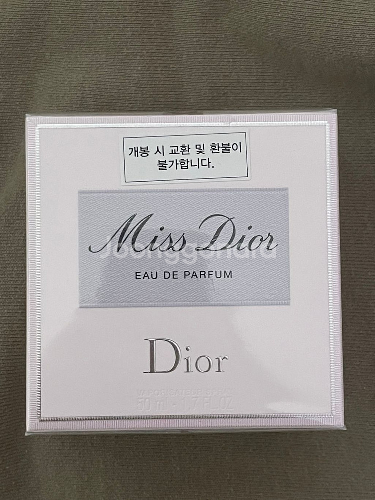 미스 디올 오 드 퍼퓸 50ml 새상품--1