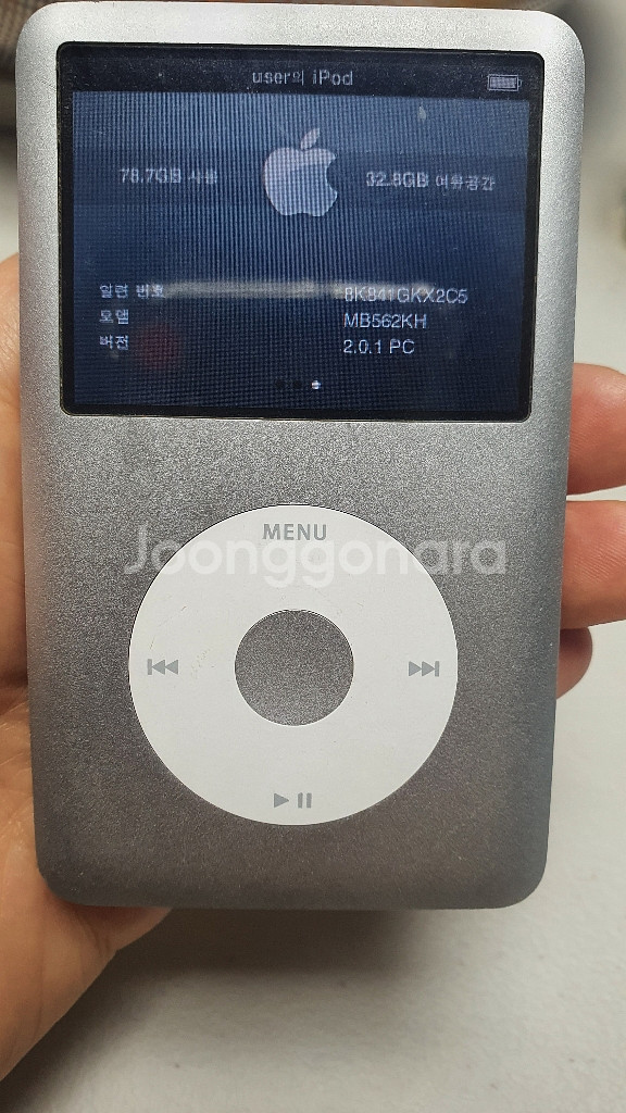 아이팟클래식 120GB--5
