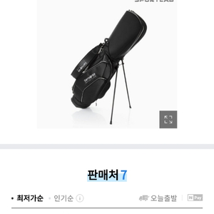 <새상품> 쌤소나이트 SPORTLAB 스탠드백